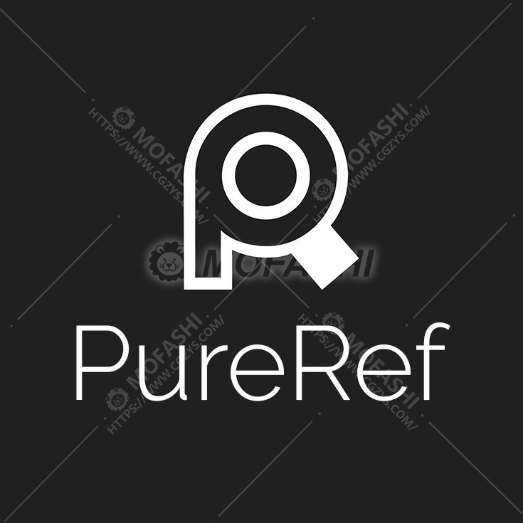 魔法狮-软件-PureRef2.0汉化版