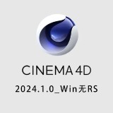 Cinema-4D-2024.1.0_WinRS